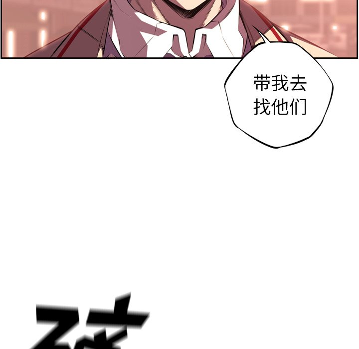 第113话 第 60 页