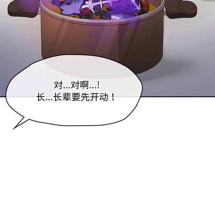 第11话 第 61 页