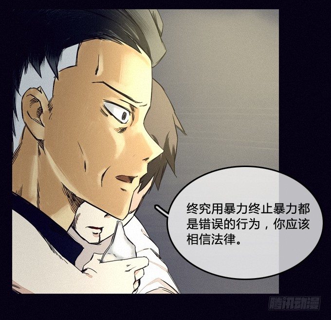 已经无法回头了 第 12 页