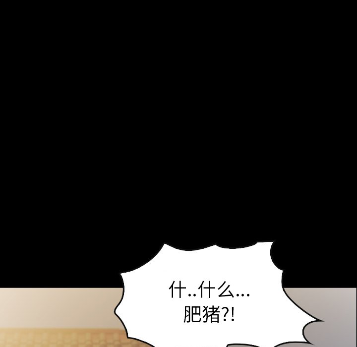 第 42 话 第 13 页
