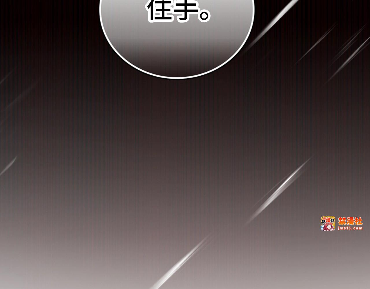 第21话 条件 第 213 页