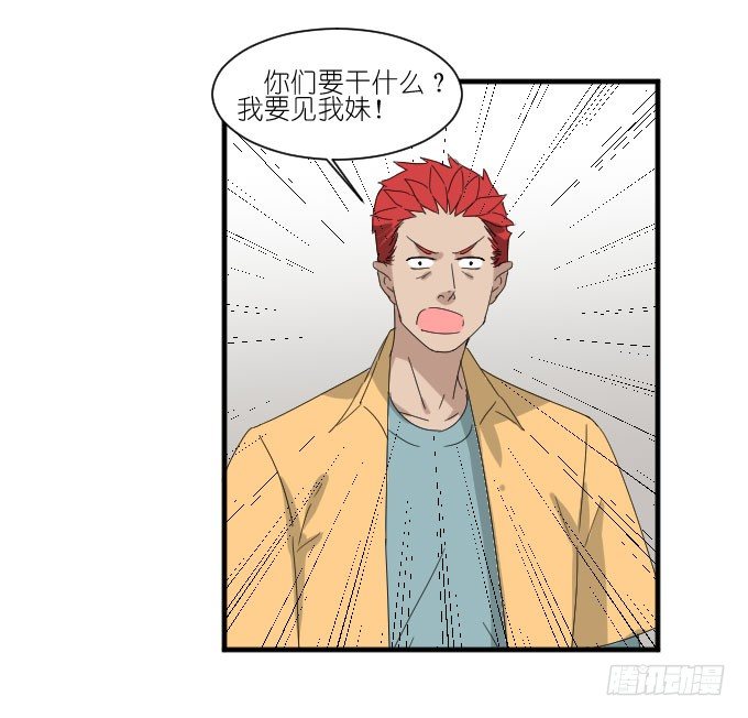 危险（一） 第 24 页