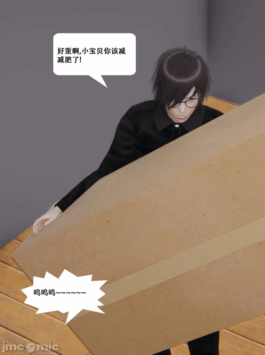 第一话 第 370 页