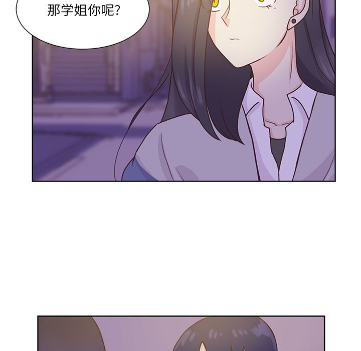 第56话 第 65 页