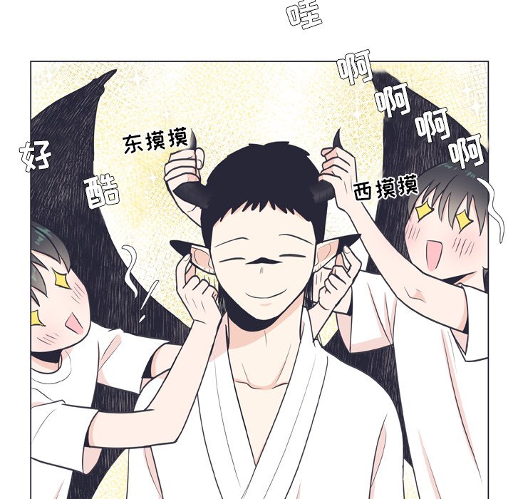 第8话 第 54 页
