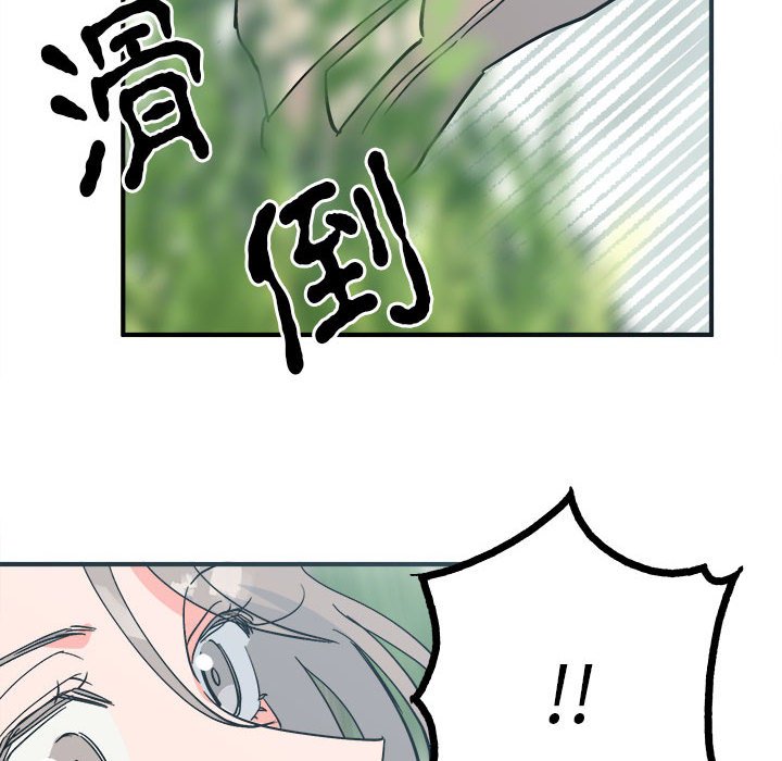 第9话 第 39 页