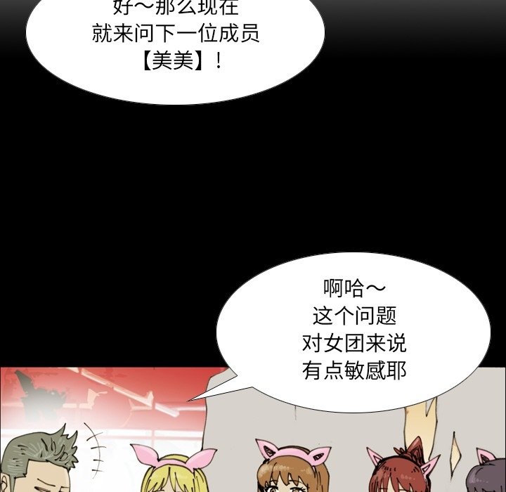 第 56 话 第 65 页