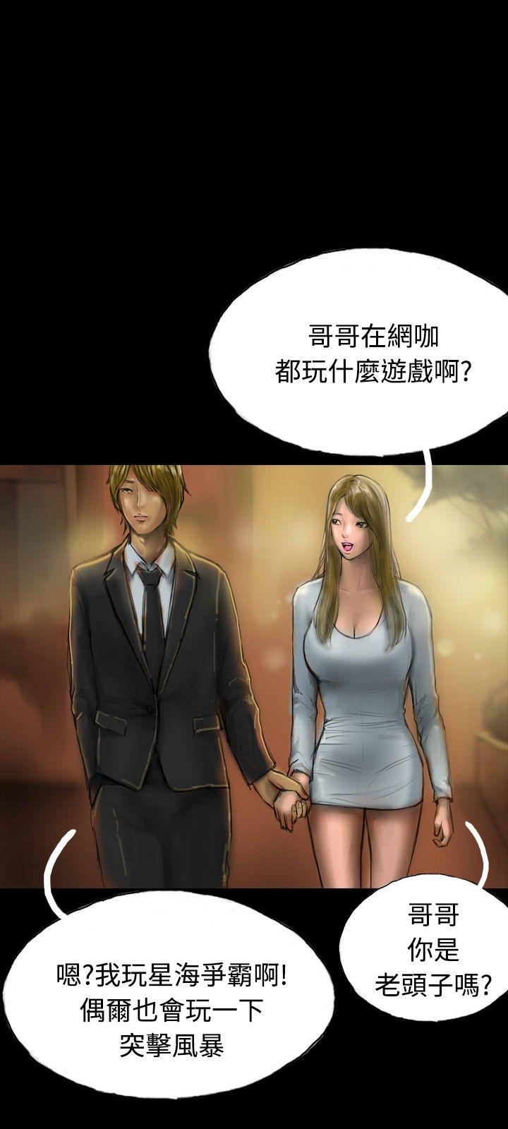 第17话 第 26 页