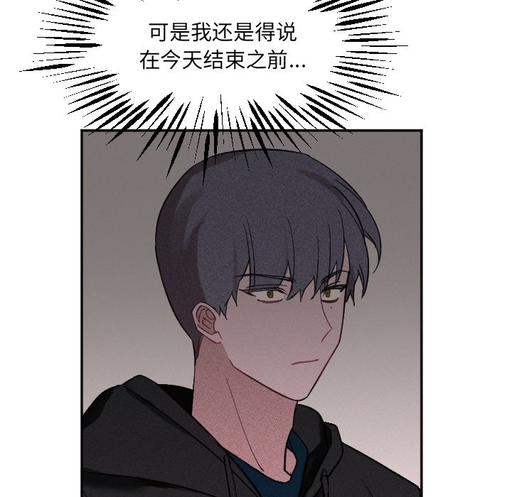 第40话 第 33 页