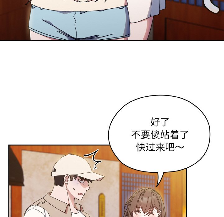 第23话 第 82 页