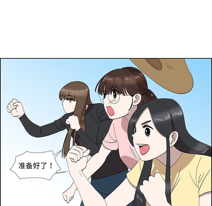 第31话 第 22 页