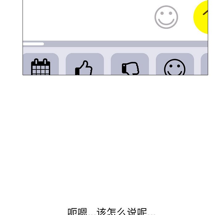 第135话 第 29 页