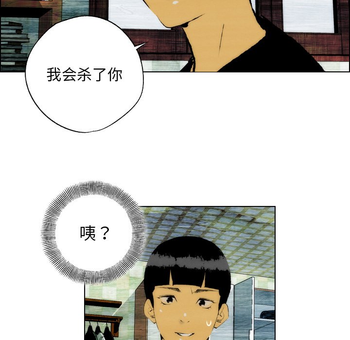第21话 第 58 页