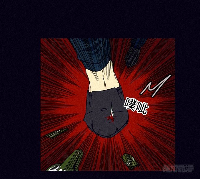 以暴制暴 第 21 页