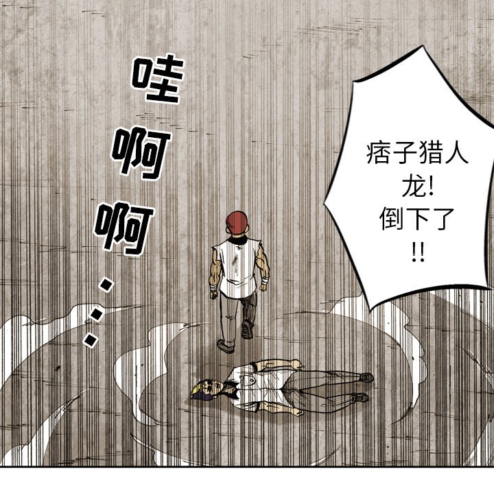 第6话 第 11 页