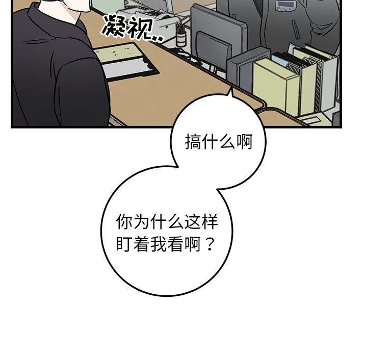 第35话 第 21 页