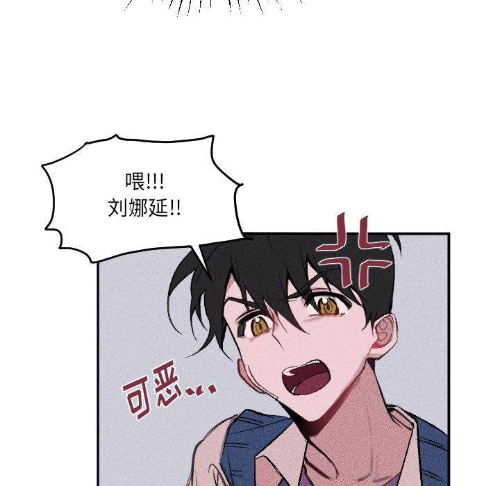 第17话 第 68 页