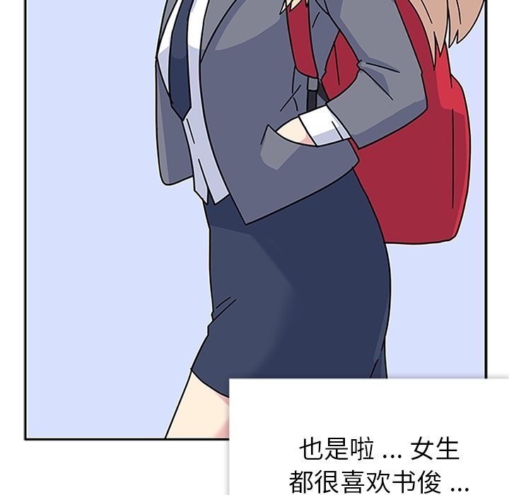 第8话 第 50 页