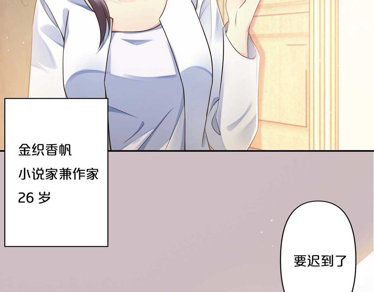 第1话 第 21 页