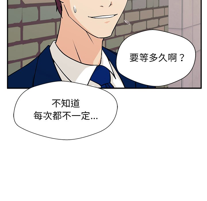 第8话 第 115 页