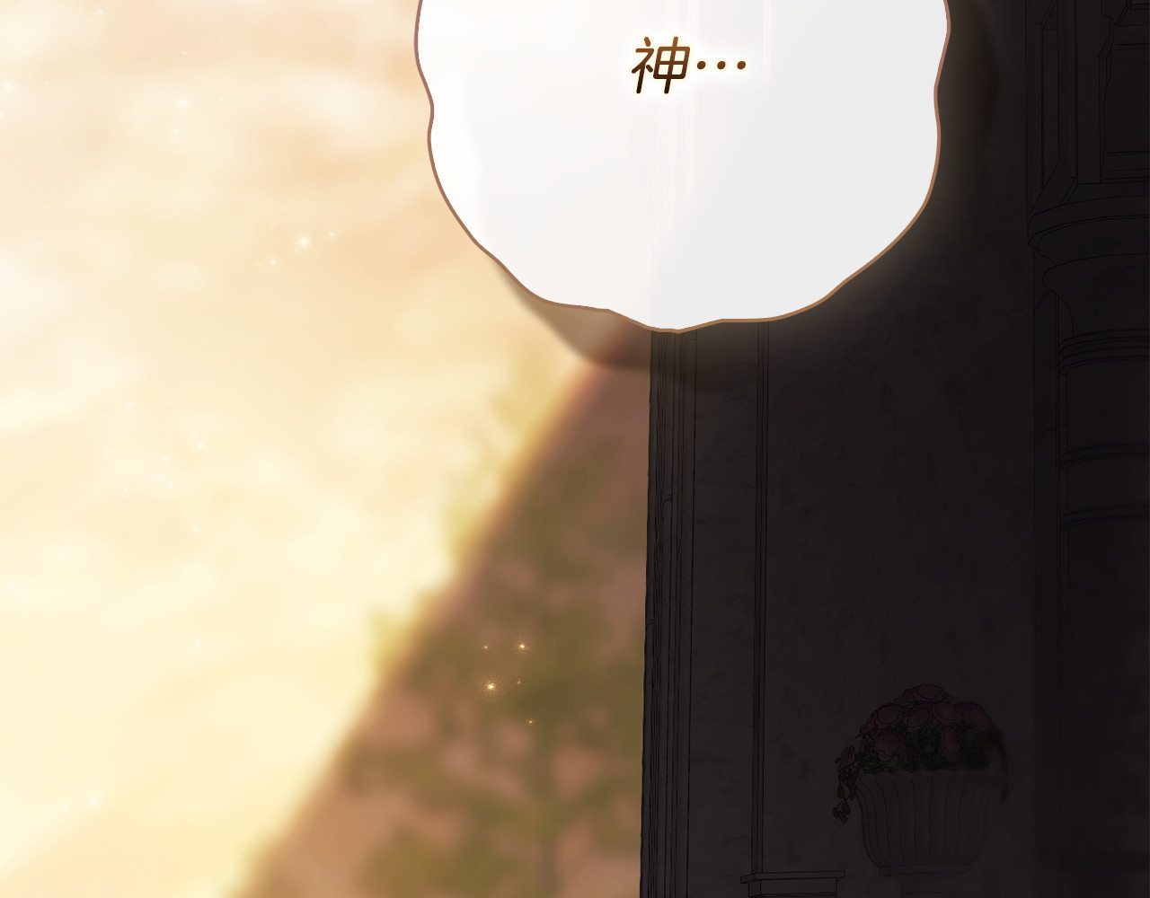 第16话 自己救赎自己 第 56 页