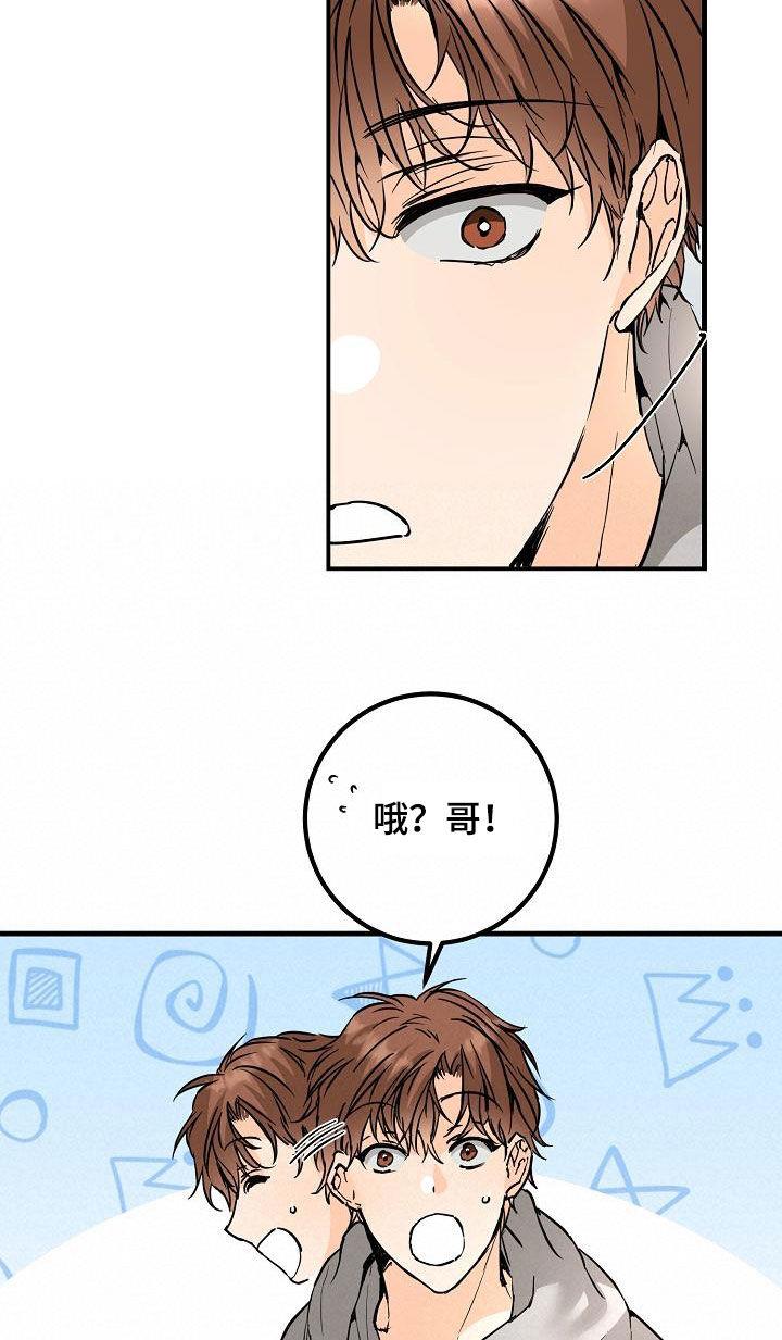 第60话 最后一次 第 16 页