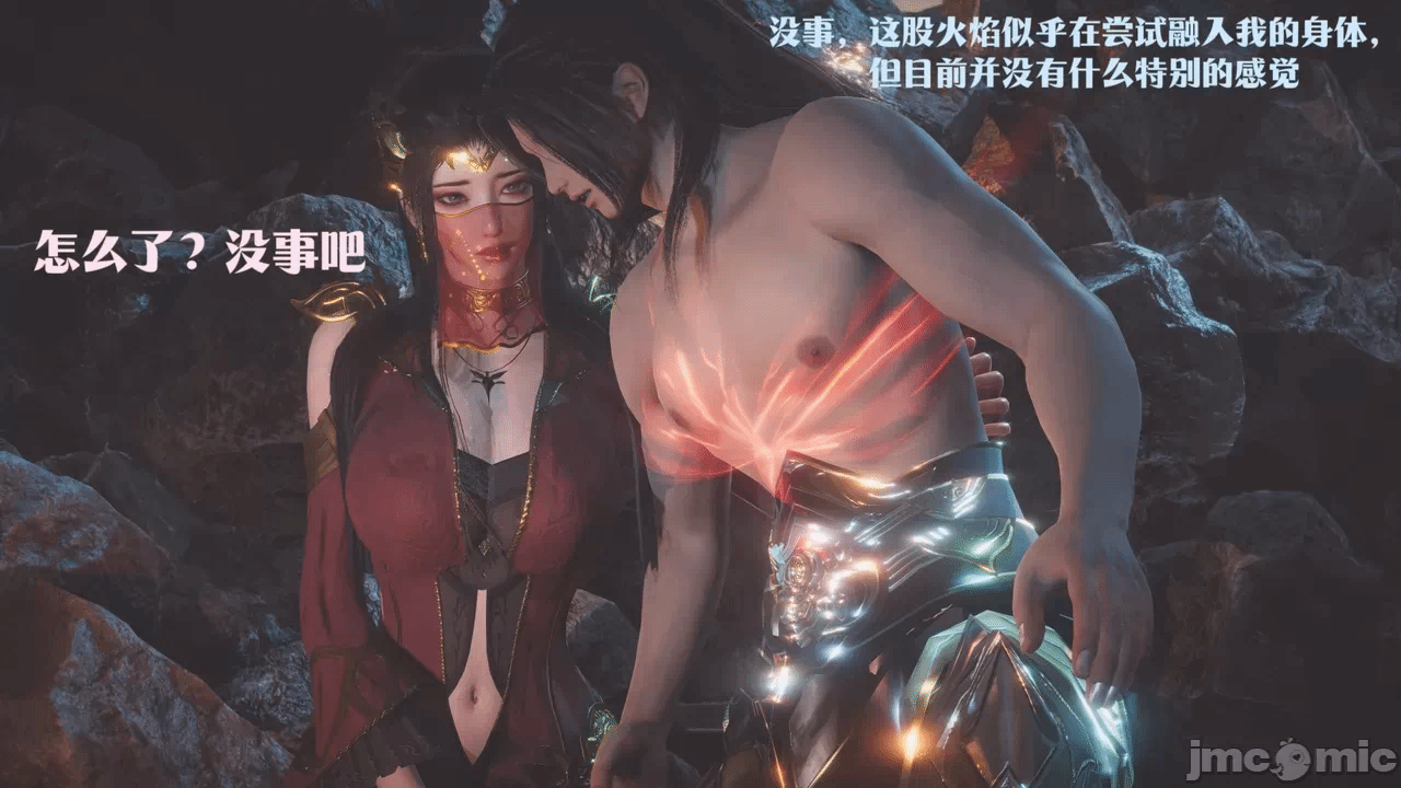 第一话 第 208 页