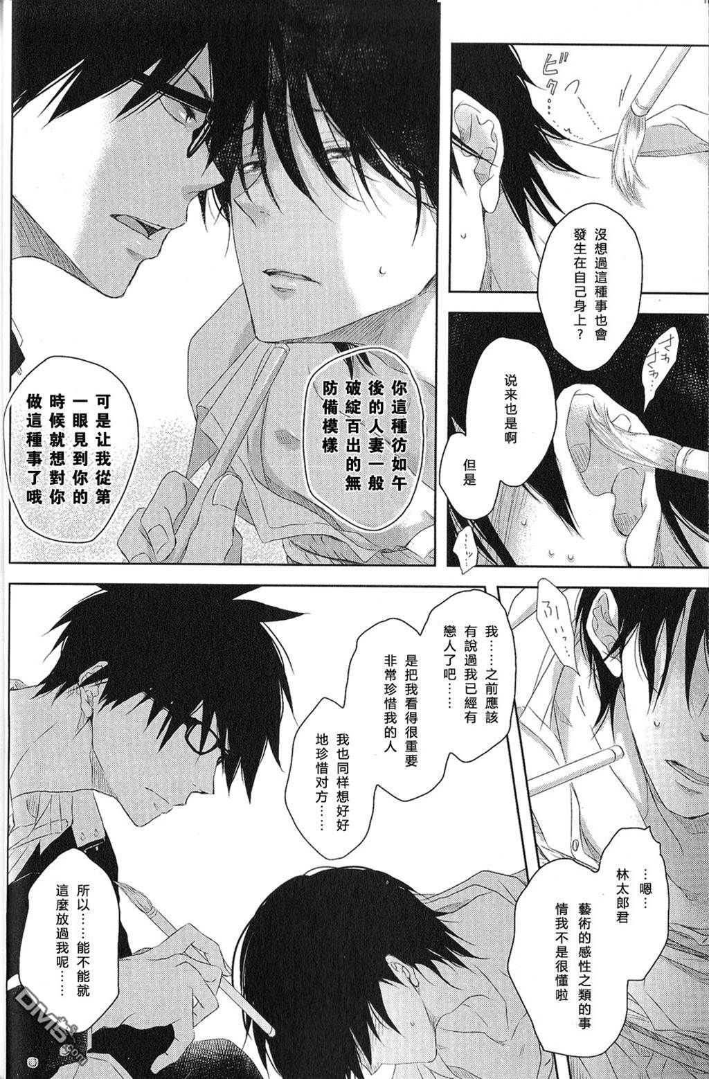 第2卷 第 24 页