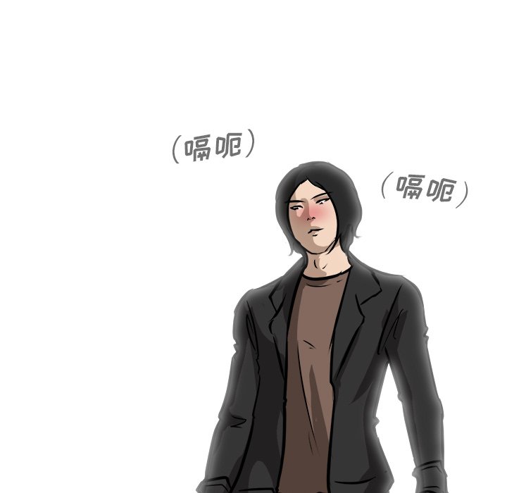 第79话 第 9 页