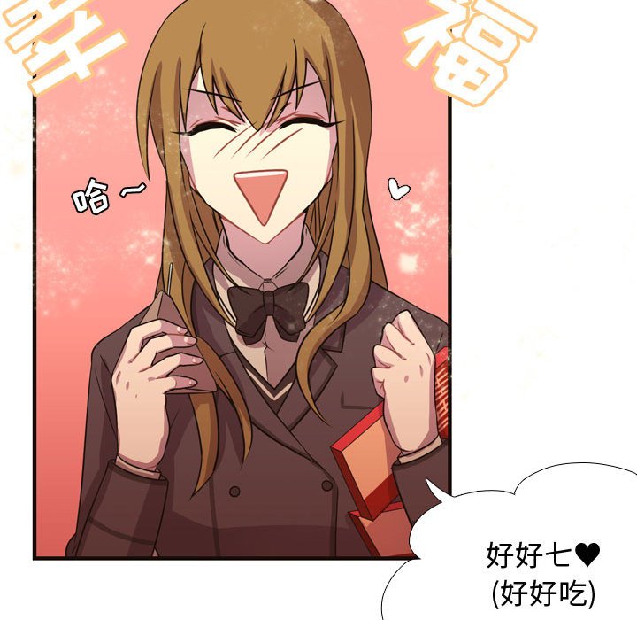 第7话 第 43 页