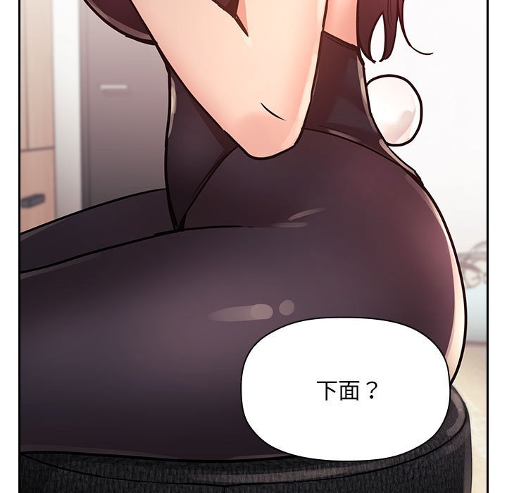 第52话 第 109 页