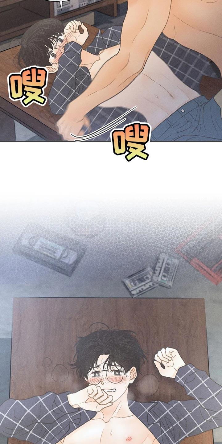 第22话 你自己选 第 6 页