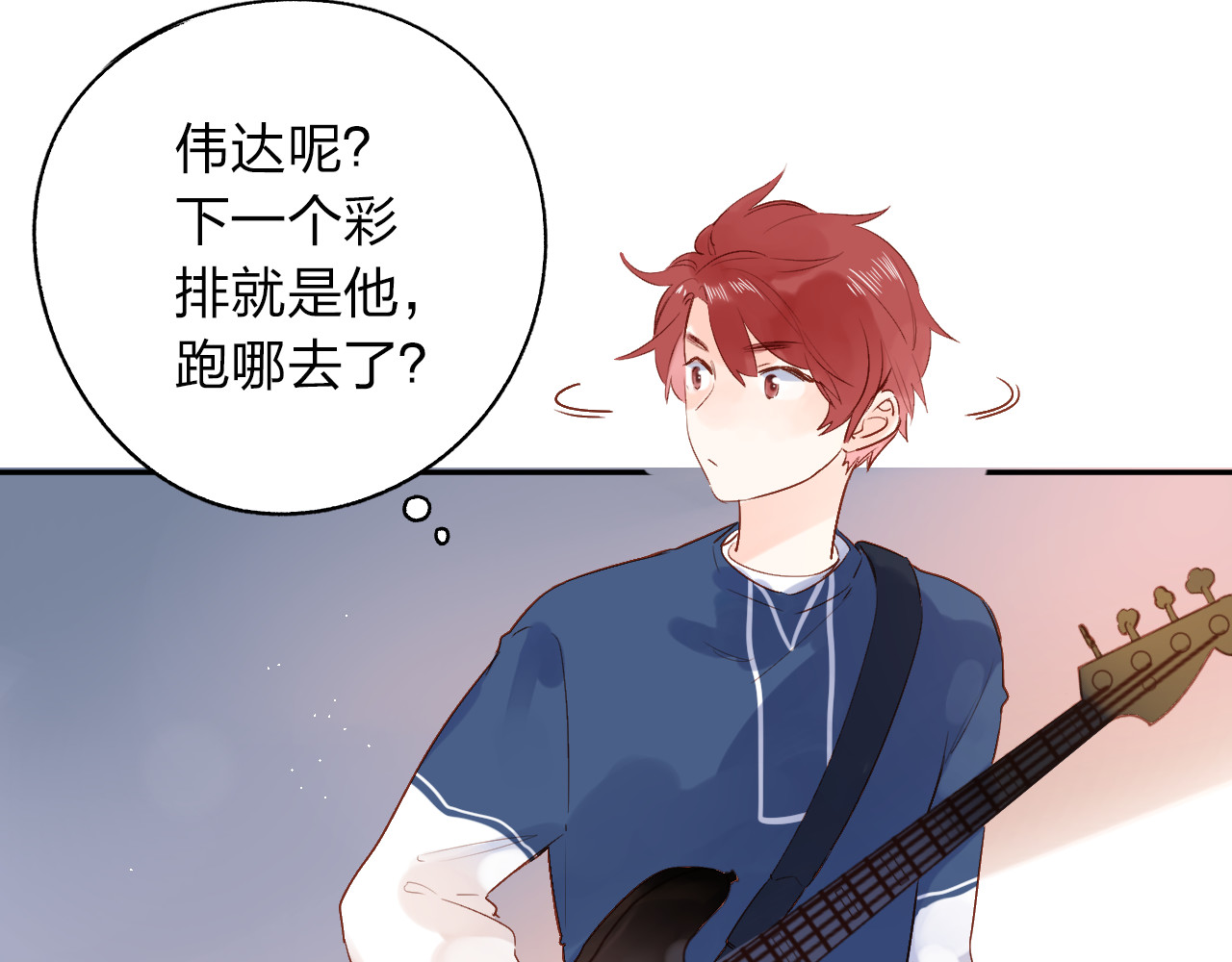 第55话 资格 第 176 页