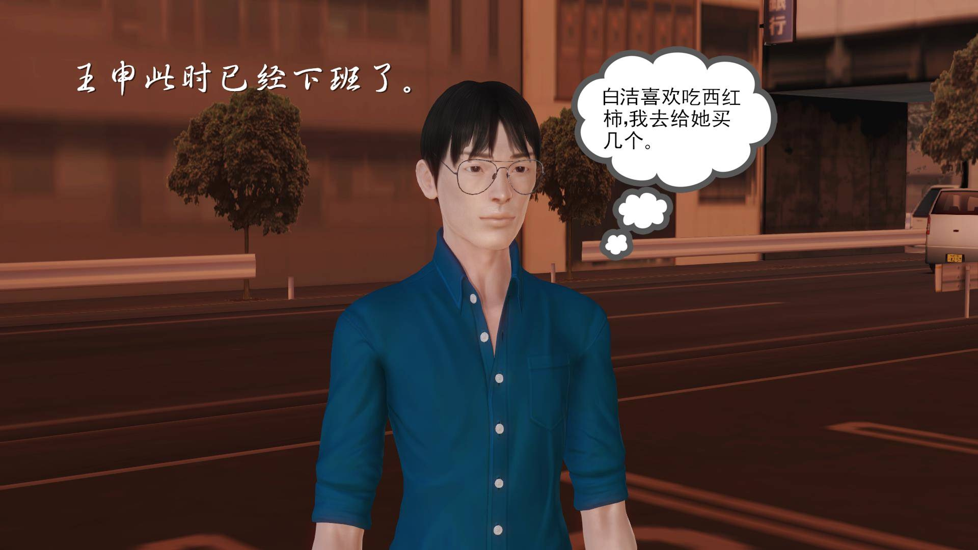 第04章-偷情的少妇 第 48 页