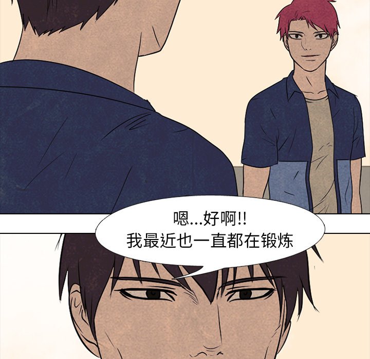 第136话 第 82 页