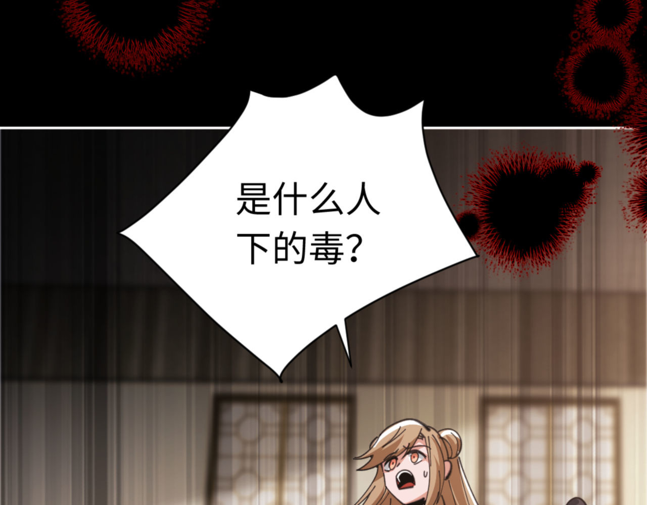 第39话 忘了被我压制的样子了？ 第 22 页