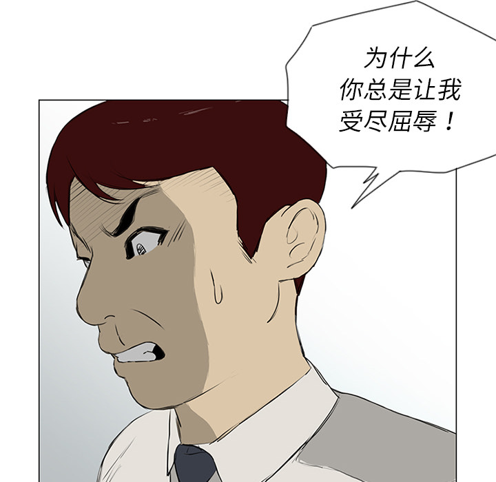 第10话 第 28 页