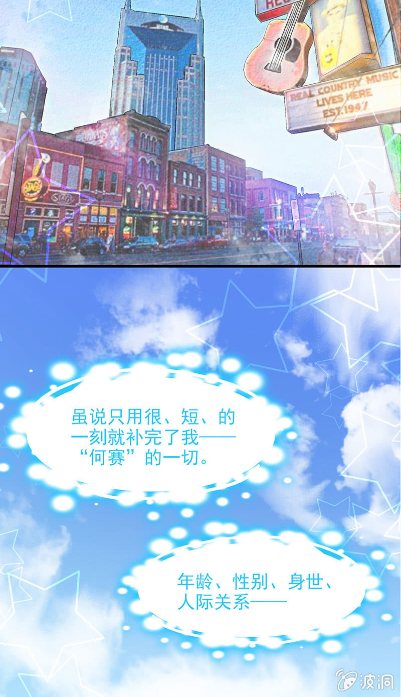 第六十五回 第 6 页