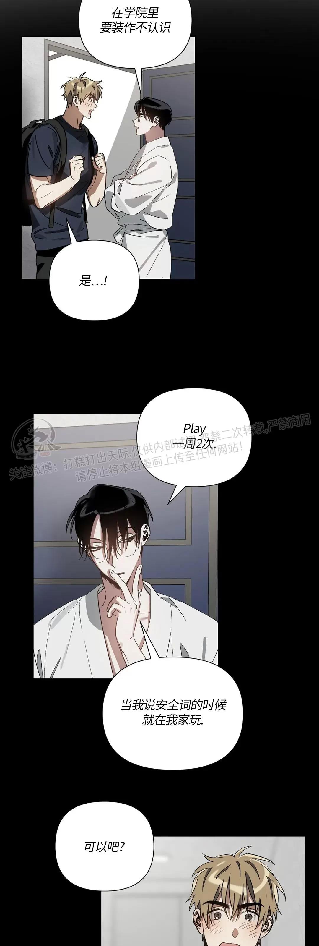 第07话 第 4 页