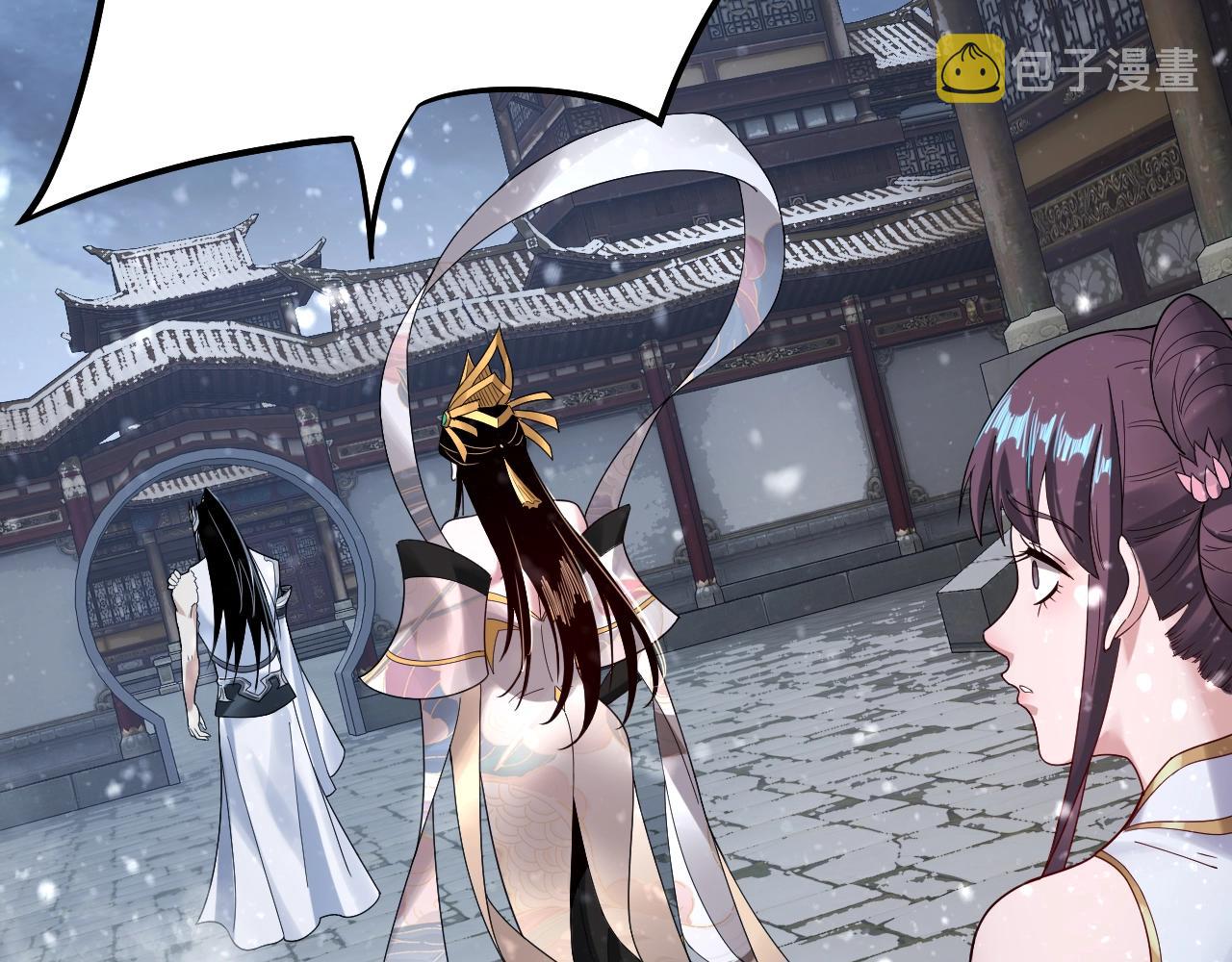 第48话 祸水东引！ 第 21 页