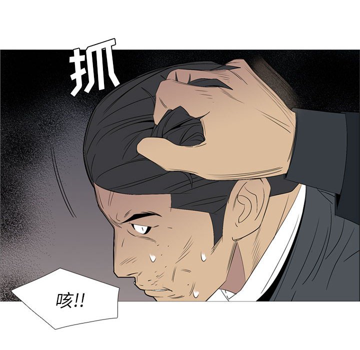 第48话 第 33 页