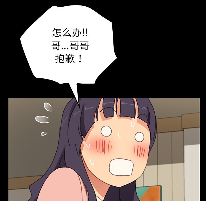 第25话 第 41 页