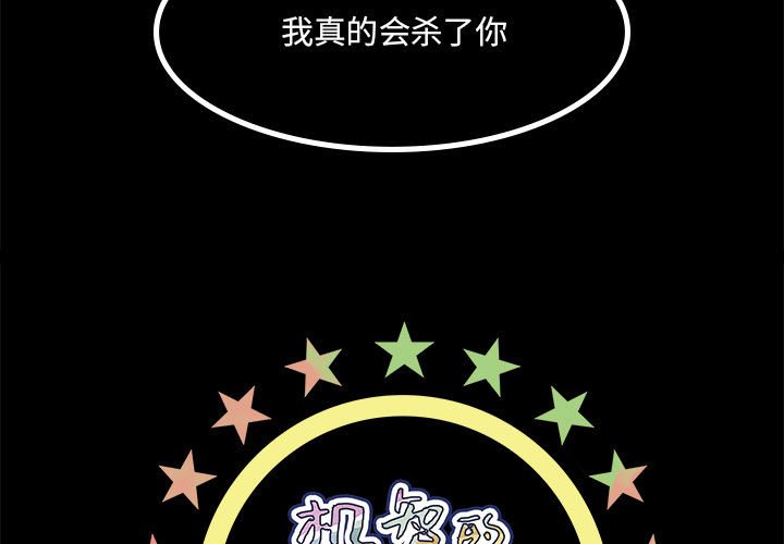 第25话 第 3 页