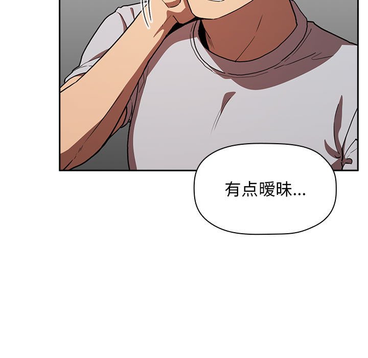 第17话 第 55 页