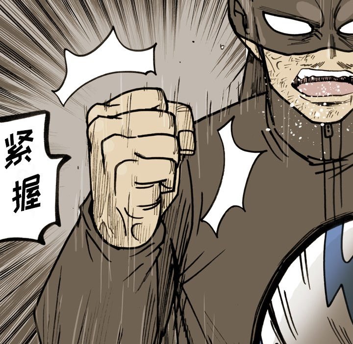第 70 话 第 49 页