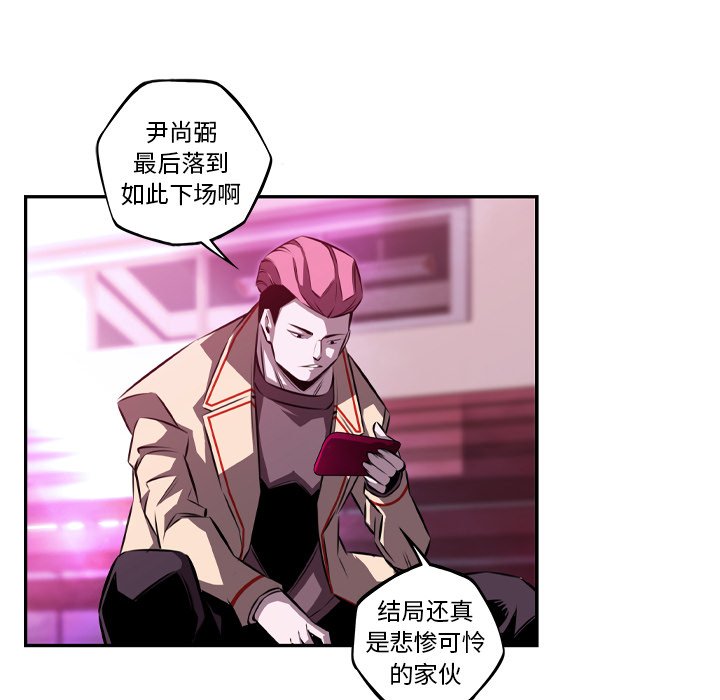 第152话 第 6 页