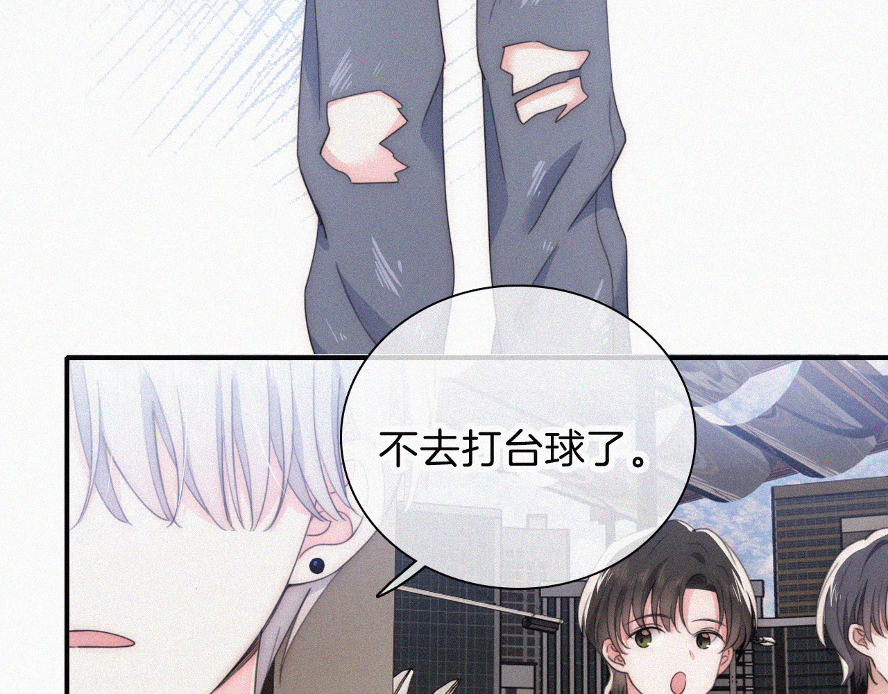 第38话 校花 第 98 页