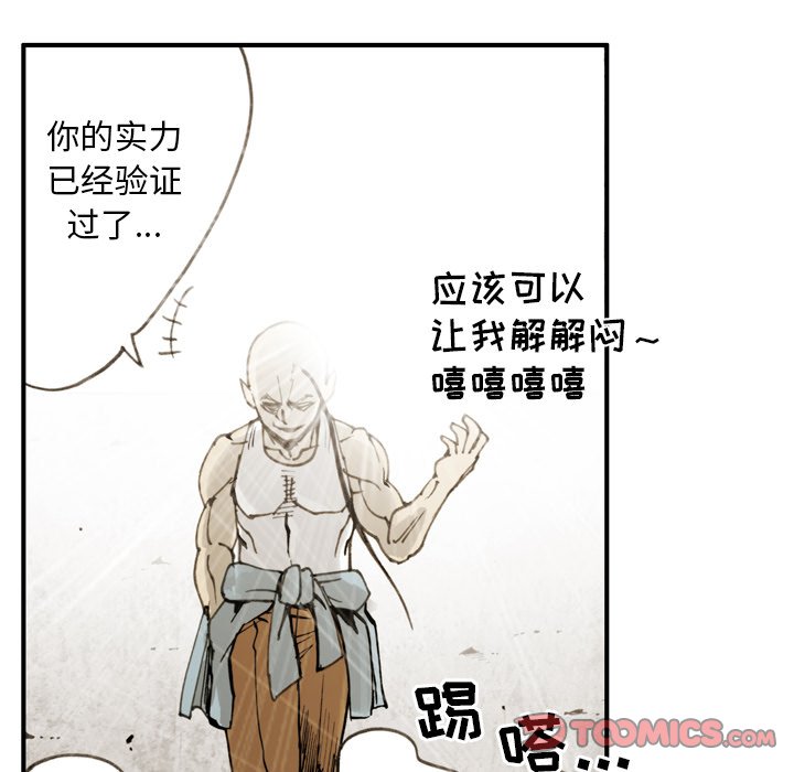 第 26 话 第 62 页