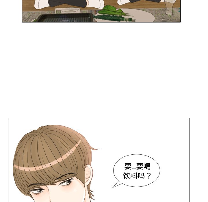 第21话 第 67 页