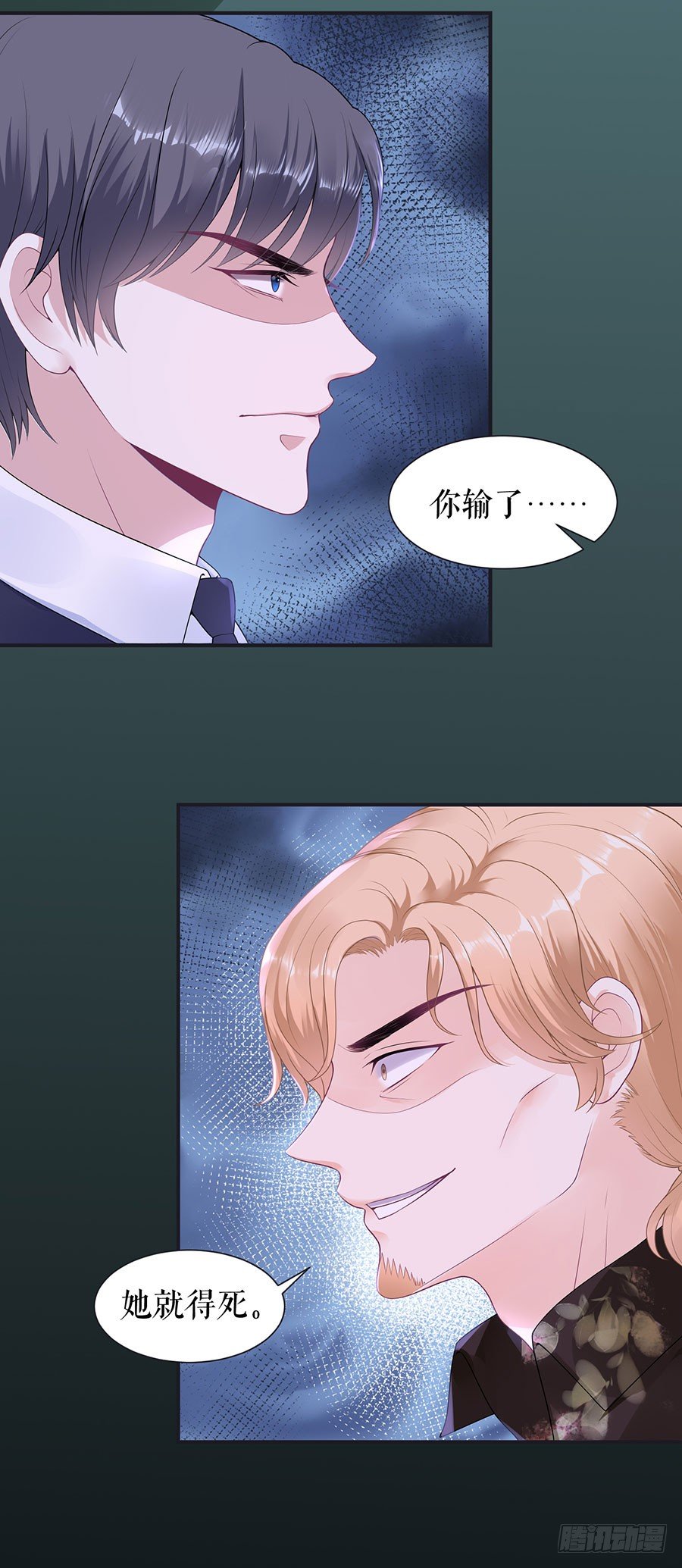 拍卖游戏 第 22 页